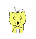 Brother lion Tiger（個別スタンプ：7）