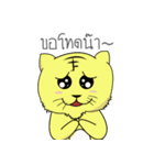 Brother lion Tiger（個別スタンプ：9）