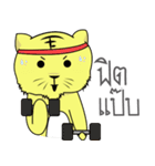 Brother lion Tiger（個別スタンプ：13）