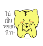 Brother lion Tiger（個別スタンプ：14）