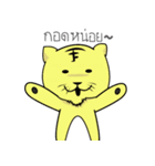 Brother lion Tiger（個別スタンプ：15）