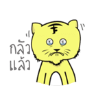 Brother lion Tiger（個別スタンプ：16）