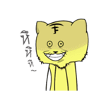 Brother lion Tiger（個別スタンプ：19）