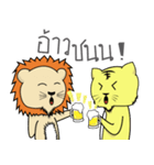 Brother lion Tiger（個別スタンプ：21）