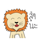Brother lion Tiger（個別スタンプ：24）