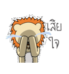 Brother lion Tiger（個別スタンプ：25）
