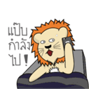 Brother lion Tiger（個別スタンプ：31）