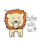 Brother lion Tiger（個別スタンプ：36）