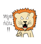 Brother lion Tiger（個別スタンプ：37）