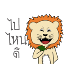Brother lion Tiger（個別スタンプ：40）