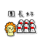 BENLION PASSERBY STICKERS VER..38（個別スタンプ：5）