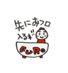 よく言う・よく使う・日常でよく使う言葉（個別スタンプ：9）