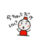 よく言う・よく使う・日常でよく使う言葉（個別スタンプ：12）