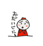 よく言う・よく使う・日常でよく使う言葉（個別スタンプ：21）