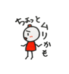 よく言う・よく使う・日常でよく使う言葉（個別スタンプ：23）