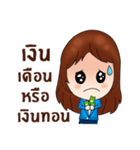 PK The bank girl（個別スタンプ：10）