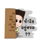 KHON DEE ＆ P'BEE（個別スタンプ：34）