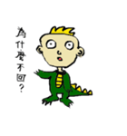 dinorsor（個別スタンプ：2）