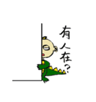 dinorsor（個別スタンプ：3）