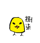 dinorsor（個別スタンプ：5）