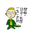 dinorsor（個別スタンプ：7）