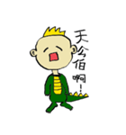 dinorsor（個別スタンプ：8）