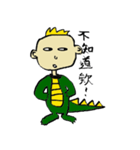 dinorsor（個別スタンプ：10）