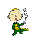 dinorsor（個別スタンプ：12）