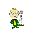 dinorsor（個別スタンプ：13）