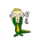 dinorsor（個別スタンプ：14）