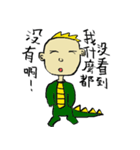 dinorsor（個別スタンプ：15）