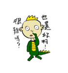 dinorsor（個別スタンプ：19）