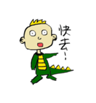 dinorsor（個別スタンプ：21）