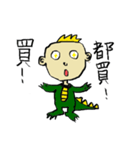 dinorsor（個別スタンプ：22）