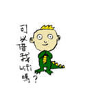 dinorsor（個別スタンプ：23）