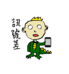 dinorsor（個別スタンプ：24）