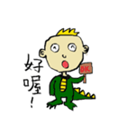 dinorsor（個別スタンプ：26）