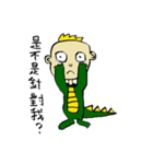 dinorsor（個別スタンプ：27）