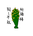 dinorsor（個別スタンプ：30）