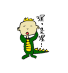 dinorsor（個別スタンプ：31）