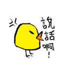 dinorsor（個別スタンプ：33）