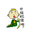 dinorsor（個別スタンプ：34）