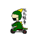 dinorsor（個別スタンプ：35）