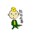 dinorsor（個別スタンプ：36）