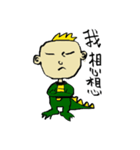 dinorsor（個別スタンプ：37）