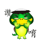 Ni Bao's friend cute little Kappa（個別スタンプ：1）