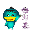 Ni Bao's friend cute little Kappa（個別スタンプ：10）