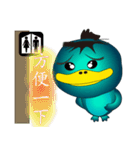 Ni Bao's friend cute little Kappa（個別スタンプ：11）