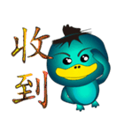 Ni Bao's friend cute little Kappa（個別スタンプ：12）