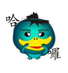 Ni Bao's friend cute little Kappa（個別スタンプ：17）